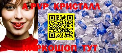 метамфетамин Заводоуковск