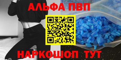 spice Жуковский