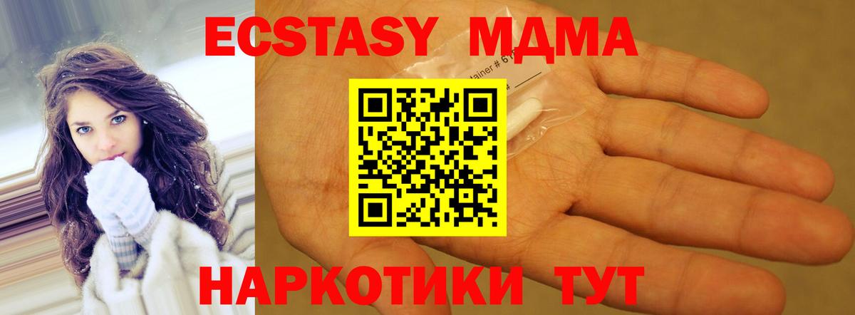 Меф Дальнереченск