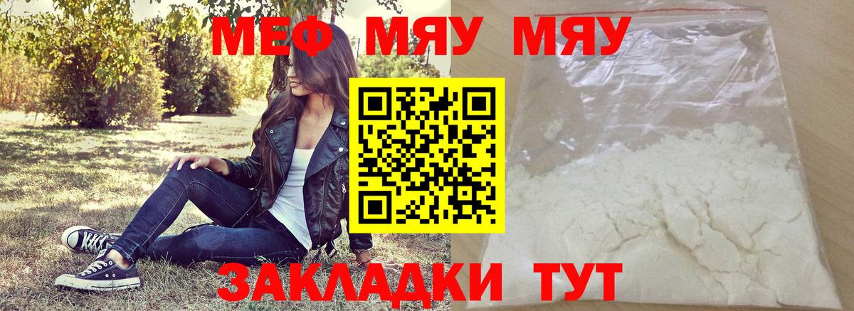 Дальнереченск  МЕТАМФЕТАМИН  Меф   Вход с VPN  ГАШ  МАРИХУАНА  COCAIN 